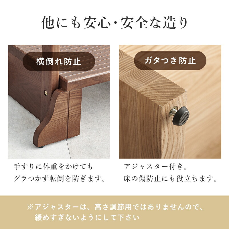 手すり付き玄関台 幅97cm 玄関台 玄関 台 踏み台 ステップ 木製 玄関ステップ 段差 軽減 靴 補助具 昇降台 足場 おしゃれ 高齢者 収納 昇降補助 介護 軽量 転倒防止 歩行支援用具 介護用品