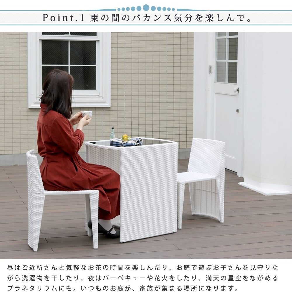 テーブル ラタン調コンパクト 3点セット「リゾモダン」 ガーデン おしゃれ 軽量 収納 庭 公園 カフェ セット ラタン調 ガーデンファニチャー 3点セット 店舗 アウトドアリビング 新生活