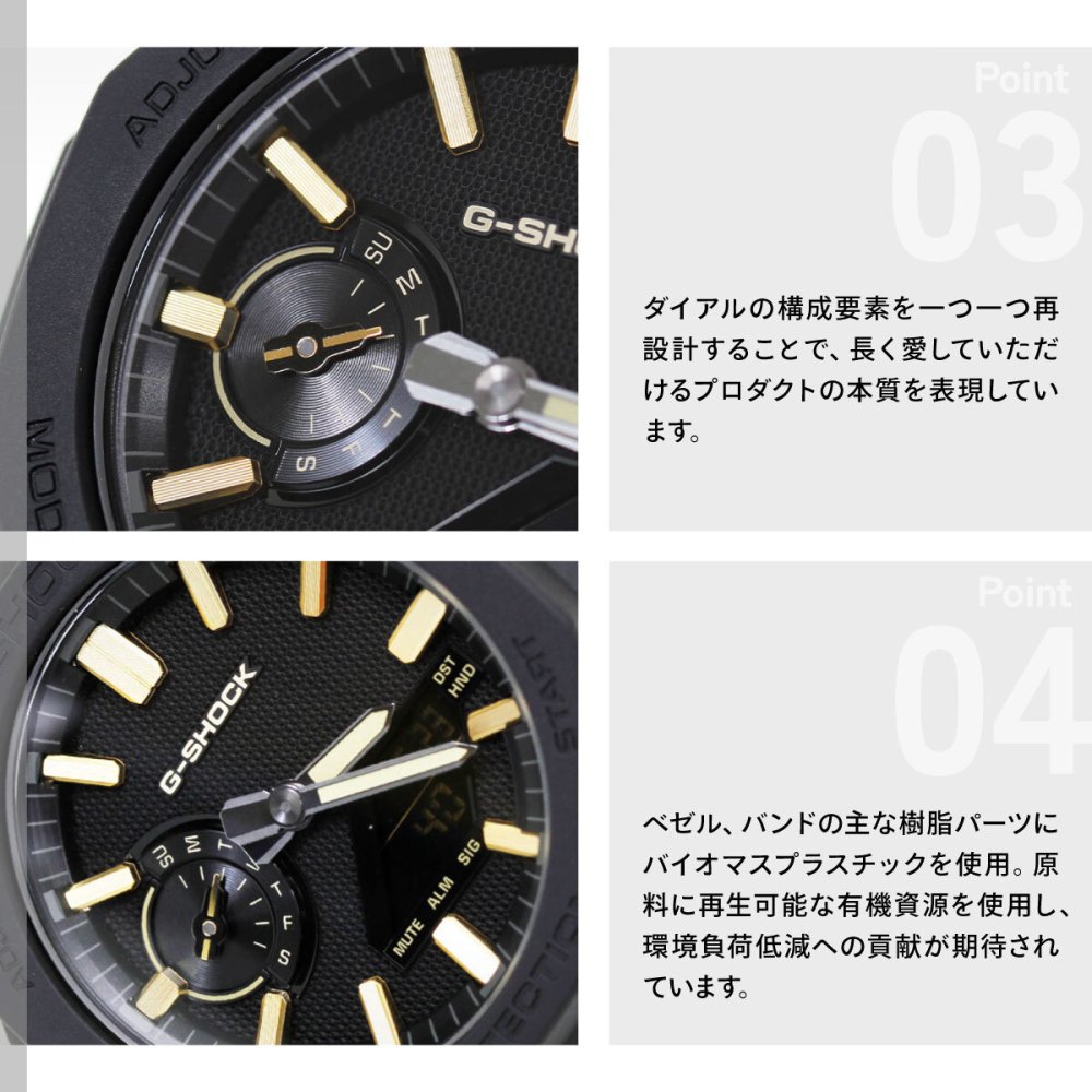G-SHOCK カシオ Gショック CASIO アナデジ 腕時計 メンズ GA-2100LXB-1A9JF LUXE BLACK【2026 新作】