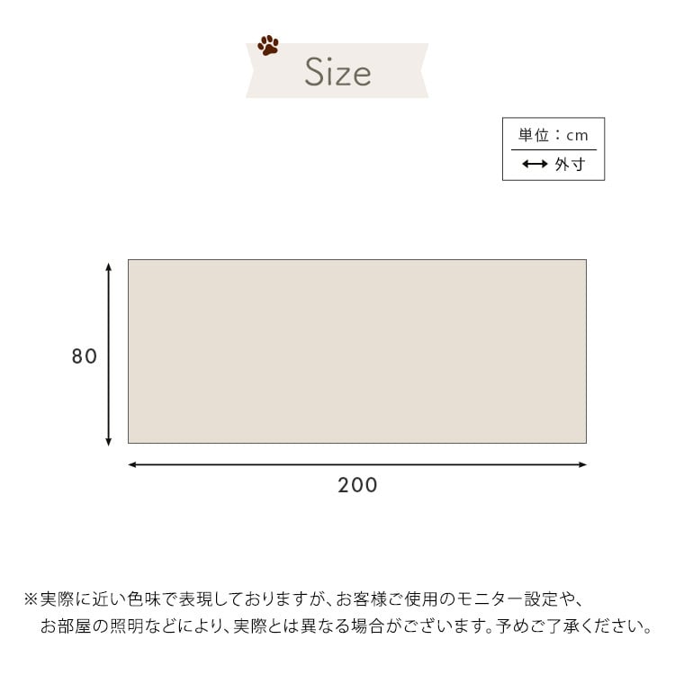 ラグ カーペット 怪我防止 マット 洗える キッチンマット おしゃれ 玄関マット ペット用マット 転倒防止 オールシーズン 滑り止め付廊下敷き ペット向け防滑廊下マット 80×200cm