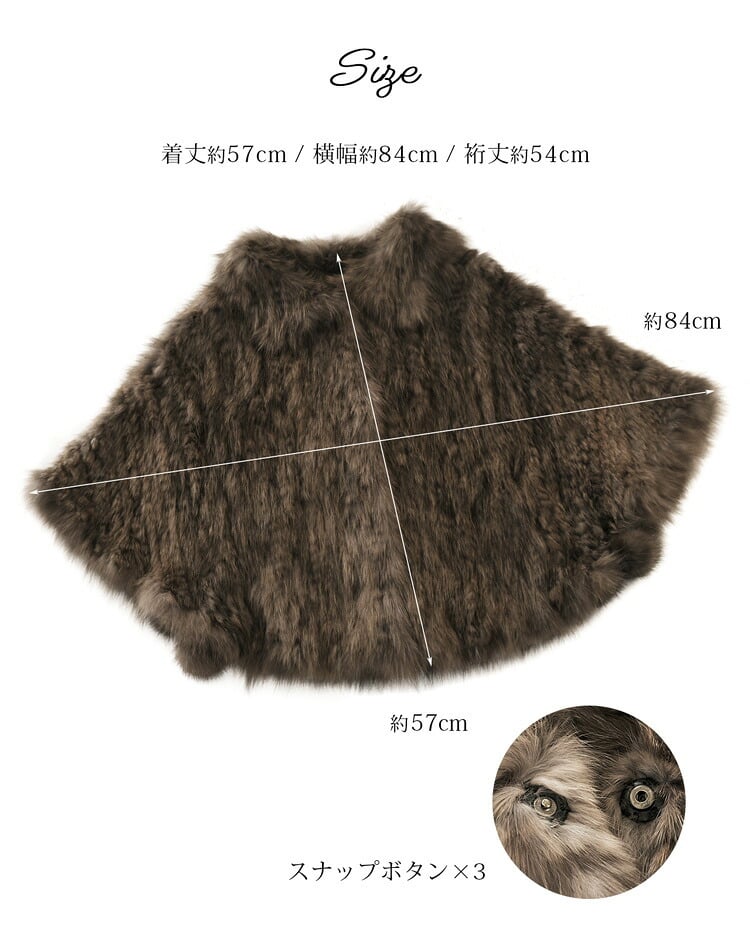ロシアンセーブル ケープ 編み込みデザイン ポンチョ ボレロ セーブル ボンボン レディース 毛皮 ファー ブラウン ストール 秋 冬 母 女性 ギフト プレゼント 7F (01000123r)