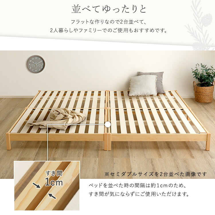2分で完成！組立簡単 【Trans-トランズ-】(シングル)