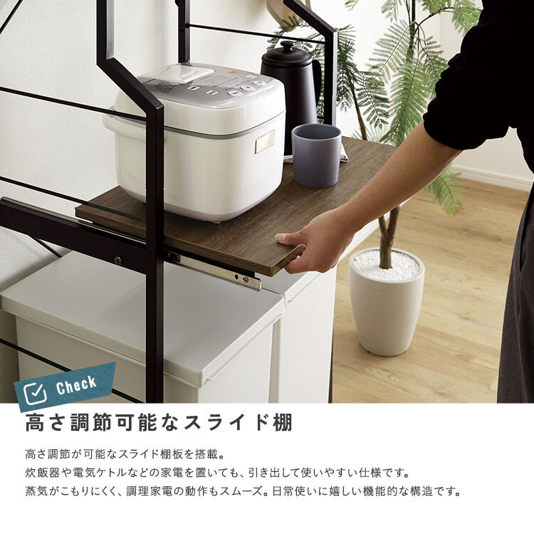 収納家具 ラック ヴィンテージ調 調節可能スライド棚付きごみ箱上
