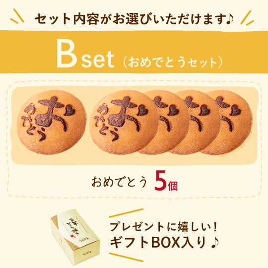 敬老の日 即日発送 プレゼント ギフト どら焼き どらやき 詰め合わせ 感謝 ありがとう メッセ―ジ 動物 犬 猫 かわいい 送料無料 スイーツ お菓子 和菓子 焼き菓子 食べ物 おしゃれ 40代 50代 60代 70代 80代 2000円 3000円 変わり種 もらって嬉しい センスがいい まとめて 誕生日プレゼント 安い 誕生日 会社 親 早割 おいもや