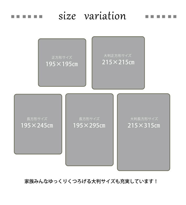 こたつ敷き布団 国産固綿40mm使用 ラグ ふっくら極厚敷き布団 『シャルマン』 約195×245cm こたつ敷布団 こたつ敷きマット コタツ敷布団 こたつマット 冬用敷物 こたつ用敷布団 敷き布団単品 フローリングに最適 こたつ用品 あったか リビング