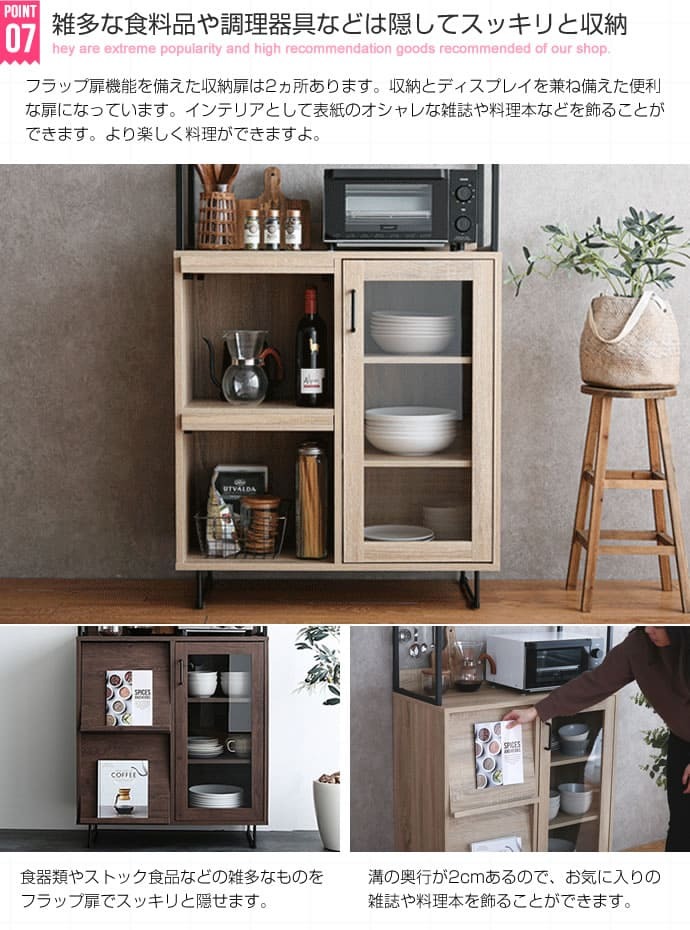 食器棚 キッチン収納 ガラス戸 木製 キッチン 収納 棚 キッチンキャビネット スリム 収納棚 ミニ ガラス扉 キッチンボード ロータイプ 扉付き キッチン家具 コンパクト 低い 食器 台所 食器収納棚 皿 一人暮らし おしゃれ ：