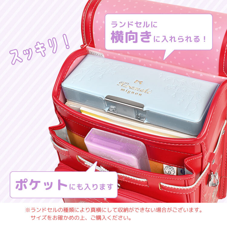 筆箱 両開き ペンケース 小学生 女の子 箱型 コンパクト 軽量 かわいい 小学校 低学年 子供 女子 キッズ 入学 準備 新学期 シンプル ノンキャラ リボン 型押し 鉛筆 6本 鉛筆削り 定規 三角定規 分度器 入る 文房具 1年生 2年生 ラベンダー スカイブルー プレゼント ギフト
