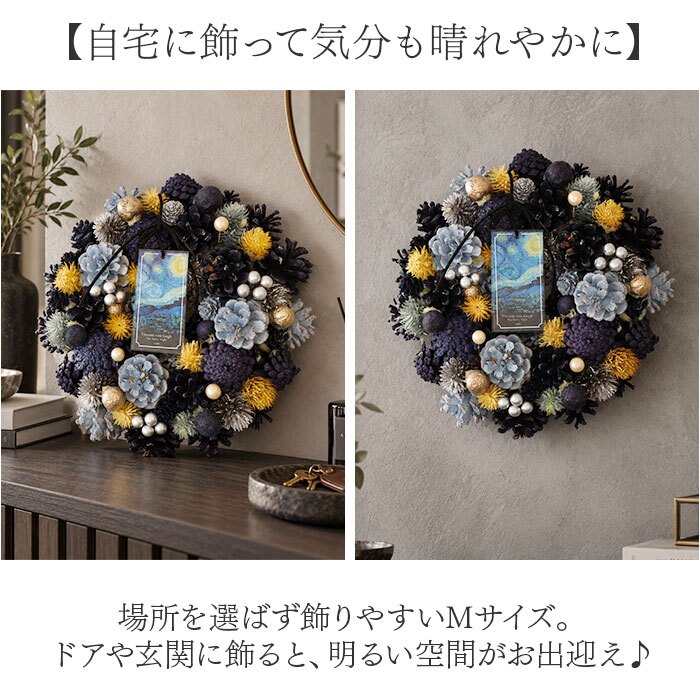 玄関ドアリース 通販 フラワーアレンジメント 造花リース プリザーブドフラワー ドライフラワー風 玄関飾り 壁掛けインテリア ドアリース ウェルカムリース 母の日ギフト クリスマスリース 新築祝いプレゼント 開店祝い 誕生日プレゼント 北欧風雑貨 オールシーズン
