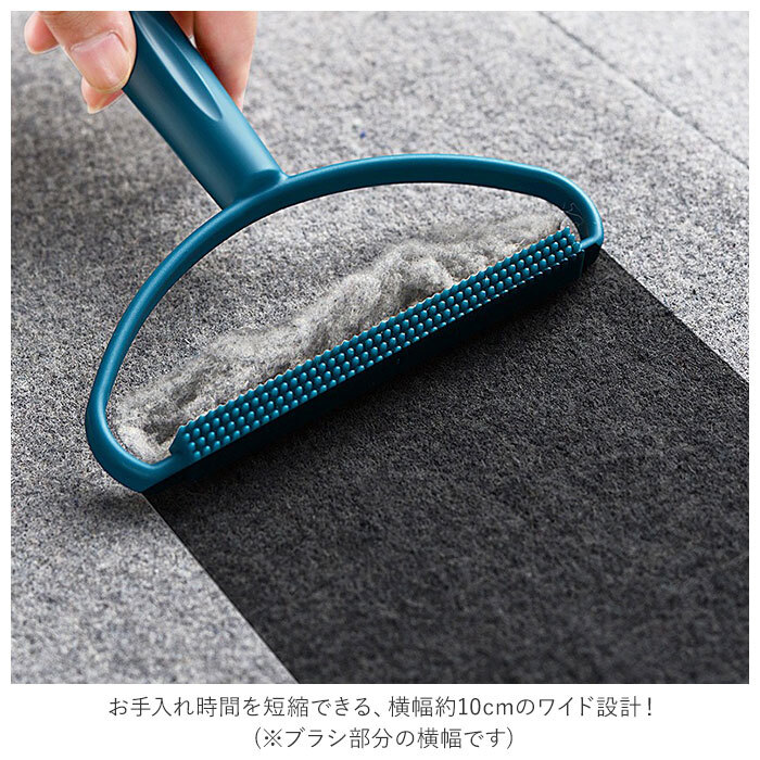 毛玉取りブラシ 通販 毛玉クリーナー 毛玉取り器 洋服ブラシ ホコリ取り 抜け毛取り 幅広 ハンディタイプ 滑らすだけ ポータブル リントリムーバー ハンディクリーナー 掃除 洋服クリーナー ペット 抜け毛 衣類
