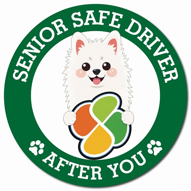 カーサイン 高齢者マーク SENIOR SAFE DRIVER スピッツ マグネット 強力 直径13cm 肉球 日本製 車 ステッカー