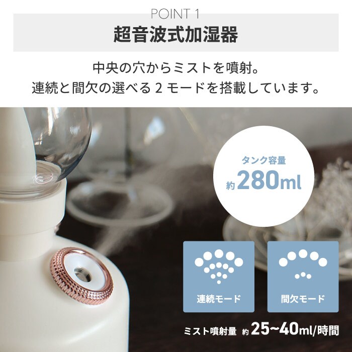 超音波式加湿器 充電式 コードレス PAFBY パフビー オイルランプスタイル 加湿器 LEDライト おしゃれ 静音 280ml オイルランプ風 レトロ デザイン 北欧風 コンパクト 卓上 ポータブル 乾燥対策 潤い 冬家電 プレゼント 新生活 【選べる特典付】