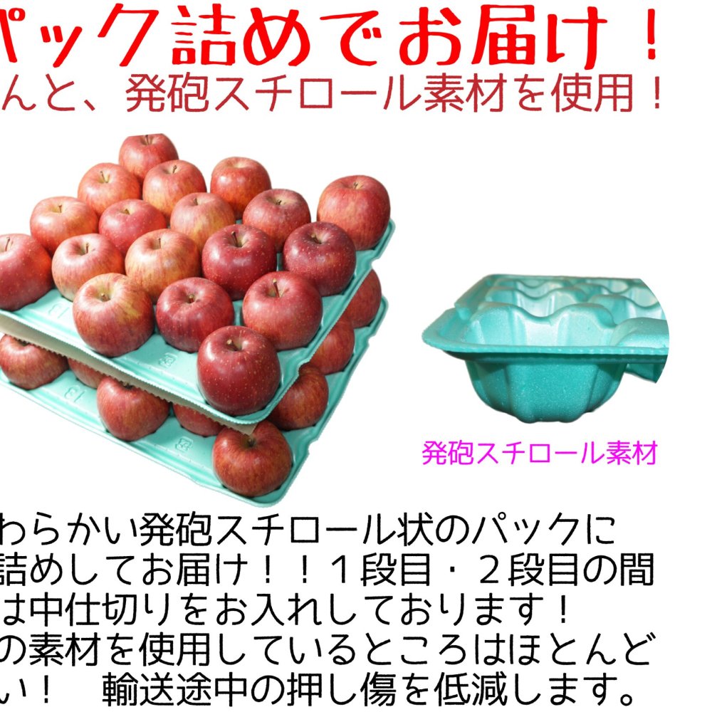 新物！青森県産　りんご　王林（おうりん）訳あり　ご家庭用　小玉　50-70玉　10kg　送料無料！