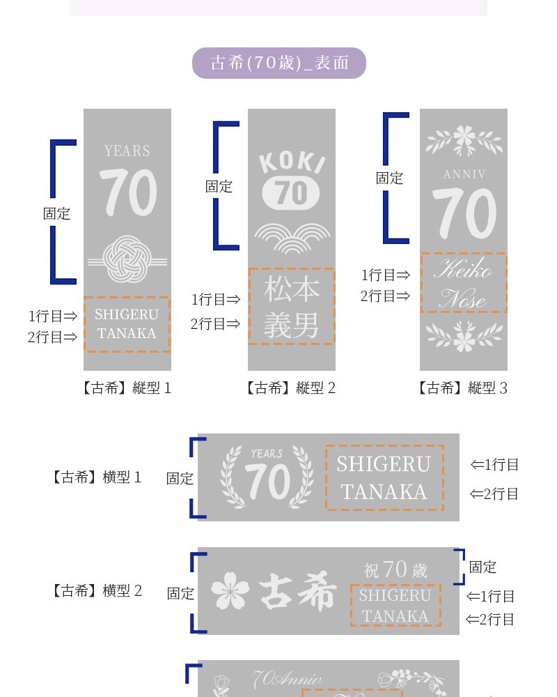 名入れ キーホルダー 古希 喜寿 お祝い 70歳 77歳 父 母 祖父 祖母 刻印 キーリング 退職祝い 敬老の日 記念品 パープル 紫 ギフト プレゼント メッセージ刻印 ラッピング付