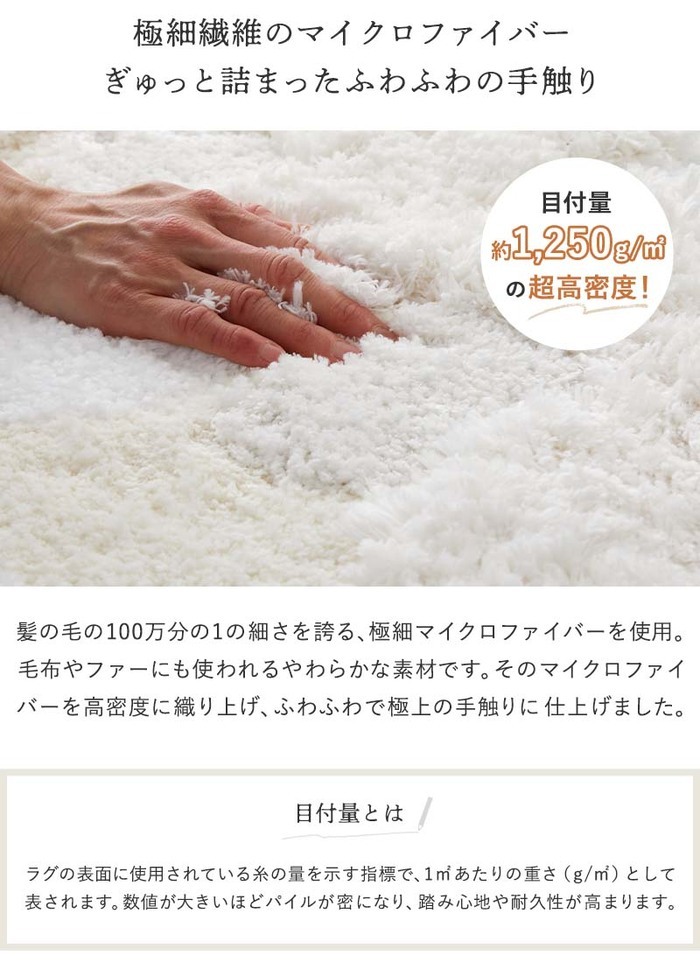 ラグ カーペット マット ー もこもこ ふわふわ ファー 北欧 オシャレ かわいい 冬 あったか シャギー 丸い 丸形 厚手 新生活