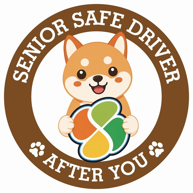 カーサイン 高齢者マーク SENIOR SAFE DRIVER 豆柴 ステッカー シール 直径13cm 肉球 日本製 車