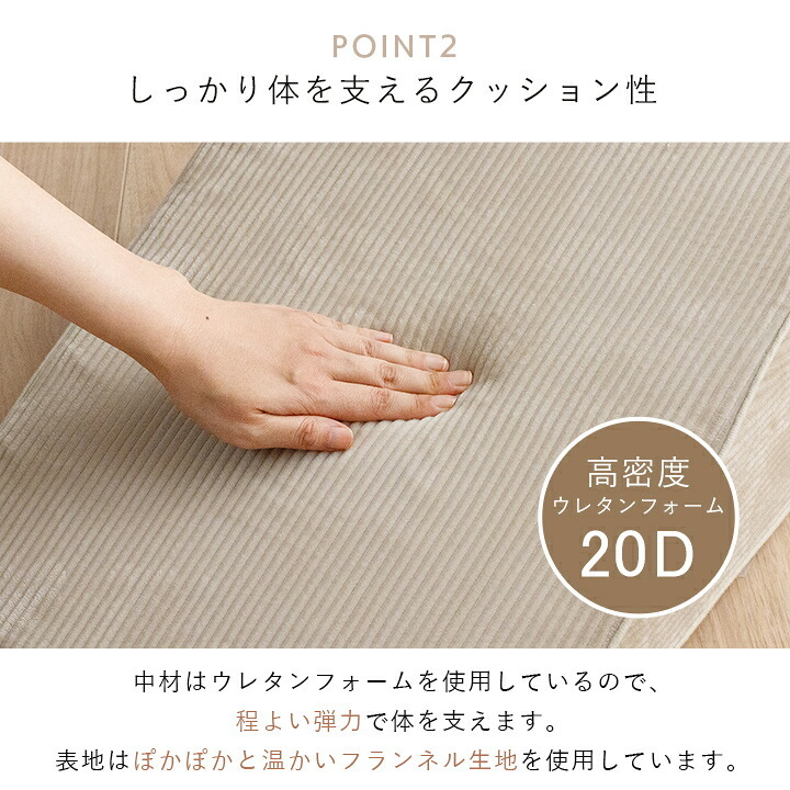 ベッド 寝具 レストピロー フランネル 肌触りなめらか ふっくら ウレタン あったか 洗える 清潔 40×20cm