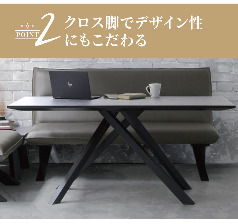 ダイニングテーブル 150cm クロスｔ脚 Xタイプ モダン おしゃれ カフェ風 インダストリアル スチール脚 テーブル 石目 ウォールナット 4人用 ホワイト ブラック ブラウン チェア別売り 新生活