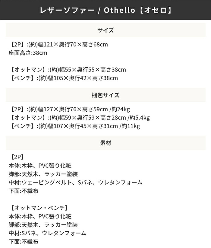 2人掛けソファ ホワイト 幅121×高さ68cm 座面高さ35cm アンティーク調 プリンセスソファ 脚付き リビングソファ ローソファ フロアソファ 2Pソファ 一人暮らし 椅子 いす インテリア 姫系家具 おしゃれ 新生活