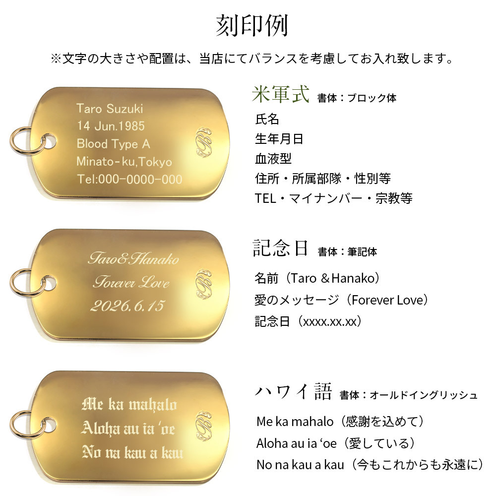 ハワイアン彫り ドッグタグ 刻印無料 ペンダントトップ 真鍮 キーホルダー ネックレス チェーン ミリタリー メンズ レディース 誕生日 プレゼント ハロウィン 【品番：TAG-BR】