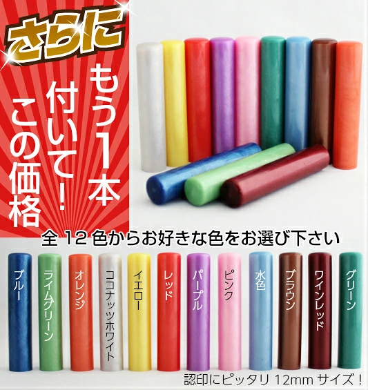 印鑑 はんこ 実印 銀行印 認印 黒水牛 2本セット認印付き【 10.5～15.0mm】 高級もみ皮印鑑ケース付 認印付 送料無料 10年間保証 個人印鑑 ハンコ いんかん 就職祝い 印鑑セット 会社印 ギフト 祝い プレゼント