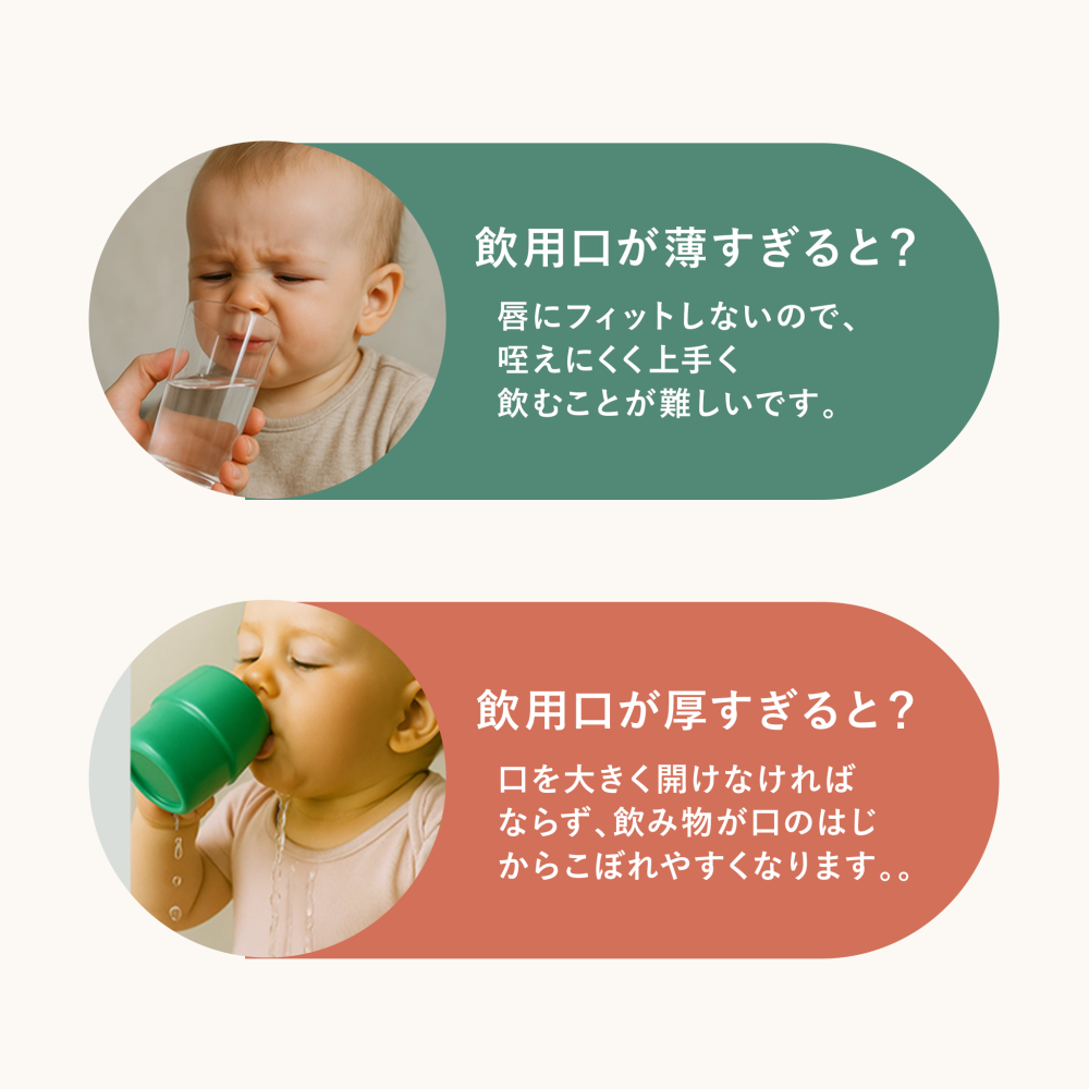 コップ飲み練習コップ 漏れない おすすめ シリコンマグ シリコン製蓋つきマグ  DONO&DONO ドノドノ 割れない こぼれない  プラチナシリコン ECOZEN  BPA FREE コップとしても使える