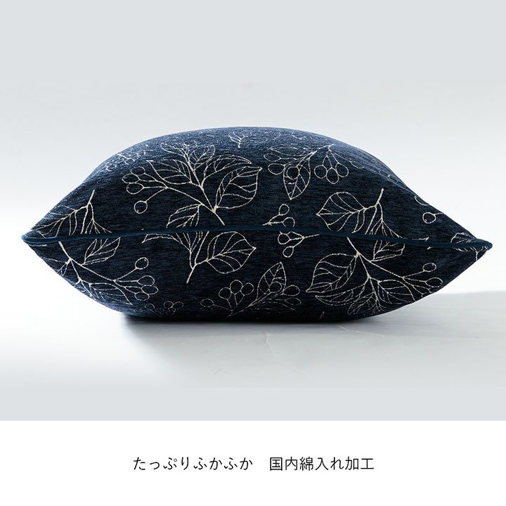 クッション 日本製 洗える セアテ ボタニカル 約60×60cm 新生活