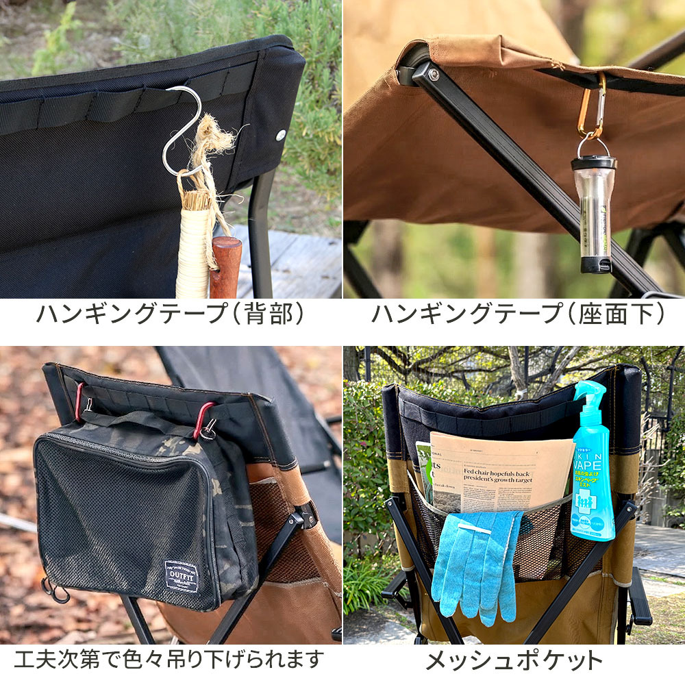 チェア 椅子 ハイバック 単品販売 STF-CHBガーデン キャンプ アウトドア 折りたたみ コンパクト 軽量 アルミフレーム おしゃれ 収納 肘掛け付き 背もたれあり 屋外 室内 庭 レジャー バーベキュー