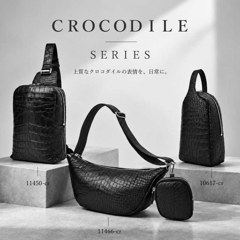 ボディバッグ クロコダイル メンズ 腹革 センター取り ワニ革 ショルダーバッグ スリングバッグ 斜め掛けバッグ マットブラック 牛革 本革 本物 大容量 ポーチ付き 長財布入る プレゼント ギフト 送料無料