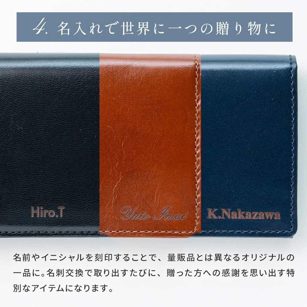 名入れ 名刺入れ レザー 革 ビジネス イタリアンレザー 本革 カード入れ シンプル 新社会人 昇進祝い カードケース 就職祝い 贈り物 名前入り ギフト プレゼント 無料メッセージカード ギフト 父親 40代 50代 60代 実用的 ギフト 父の日 2026 プレゼント
