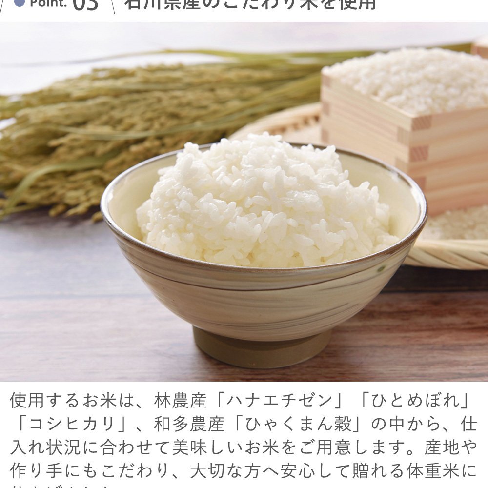 お米プチギフト お歳暮 お年賀米 3kg 新年のご挨拶 米 ギフト 国産米 挨拶品 粗品 年賀 お歳暮 ギフト あいさつ米 写真入り 内祝い 御祝 品物