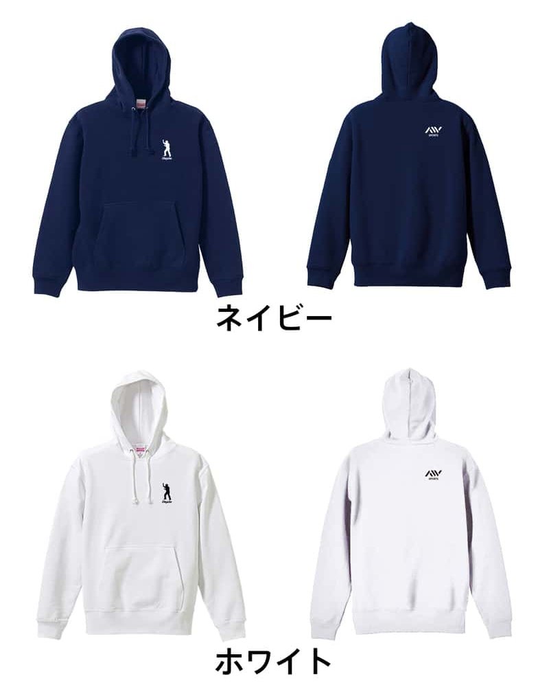野球 パーカー プルオーバー メンズ レディース ジュニア 練習着 裏パイル おもしろ 名入れ スウェット おしゃれ キッズ 大きいサイズ 文字入れ無料 「ワンポイント アンパイア・球審・審判 ロゴ」 アートワークスコウベ 【送料無料】