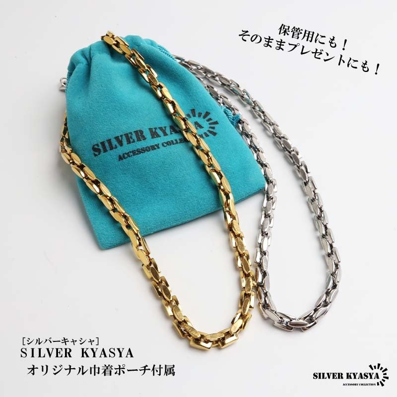 ステンレス 珍しい形状 チェーンネックレス メンズネックレス ゴールド シルバー スクエア シンプル 重厚感 存在感 メタル 男性 金属アレルギー対応