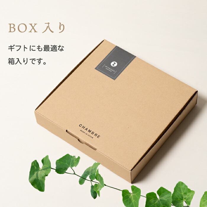 CHAMBRE シャンブル 掛け時計 森のすくすくロック 木製 無垢材 日本製 知育時計 静音 連続秒針 かわいい おしゃれ 北欧 ナチュラル ウォールクロック 直径29cm 壁掛け時計 木目 秒針なし インテリア 子供部屋 キッズ 出産祝い 新築祝い 引越し祝い プレゼント ギフト 新生活