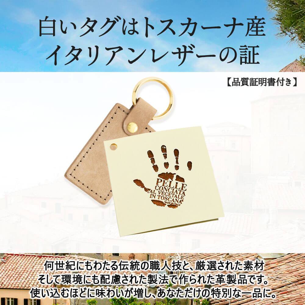キーホルダー 名入れ 名前入り ネームタグ レザー 本革 イタリアンレザー 牛革 ヌメ革 刻印可能 イニシャル アルファベット チャーム キーリング キーチェーン ラゲッジタグ ハンドメイド おしゃれ プチギフト プレゼント ギフト 記念品 誕生日 ペア