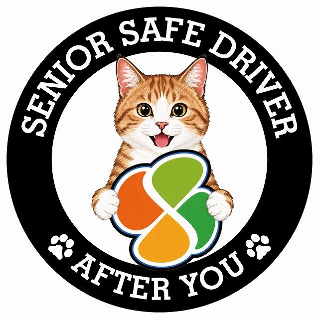 カーサイン 高齢者マーク SENIOR SAFE DRIVER 茶白 ステッカー シール 直径13cm 肉球 日本製 車
