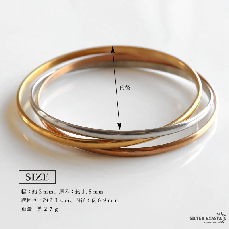 ステンレス トリニティバングル 3連 レディース アクセサリー 三色カラー シルバー ゴールド ローズゴールド 細身 クロス 交差 重ね付け風 上品 華やか 大人 きれいめ 手元コーデ 女性用 腕輪 ジュエリー デイリー おしゃれ