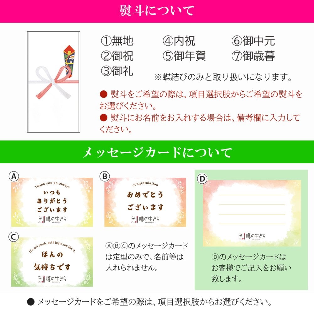 栗モンブラン生どら 6個セット
