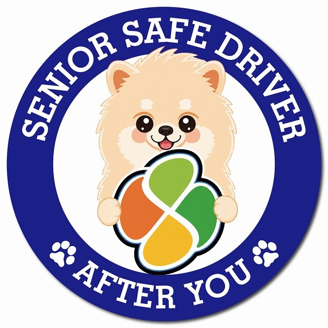 カーサイン 高齢者マーク SENIOR SAFE DRIVER ポメラニアン マグネット 強力 直径13cm 肉球 日本製 車 ステッカー