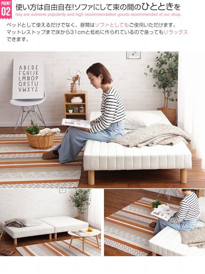 ベッド 寝具 脚付きマットレス セミダブル ウレタン 分割 抗菌 防臭 防ダニ加工済 幅120cm 本体厚み約１６cm 1年保証 マットレス付き マットレス 足元 収納 送料無料 一人暮らし