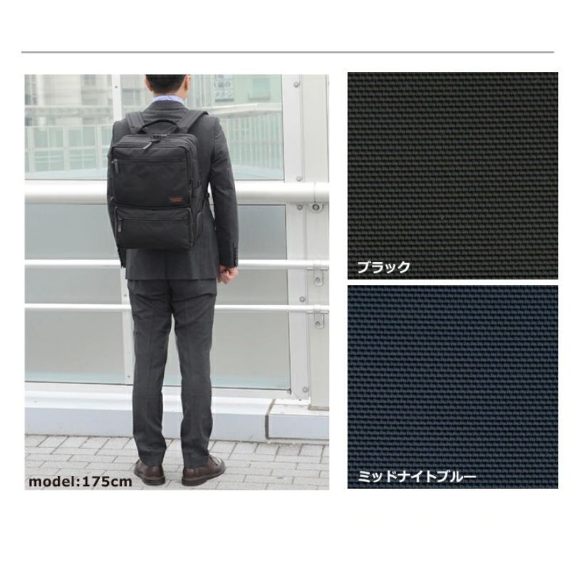マンハッタンパッセージ #9050 2way バックパック B4対応/19L 撥水 大容量 高耐久生地 ビジネスバッグ リュックサック MANHATTAN PASSAGE ギフト プレゼント