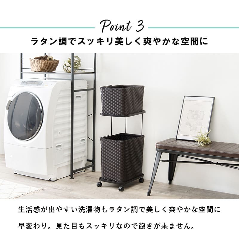 ラック ランドリー 2段 幅30cm カゴ 洗濯かご 4個つき 洗濯機 収納 おしゃれ スリム 縦型 洗濯機収納 ランドリー収納 ホワイト グレー 収納棚 洗濯物 洗面所 脱衣所 新生活