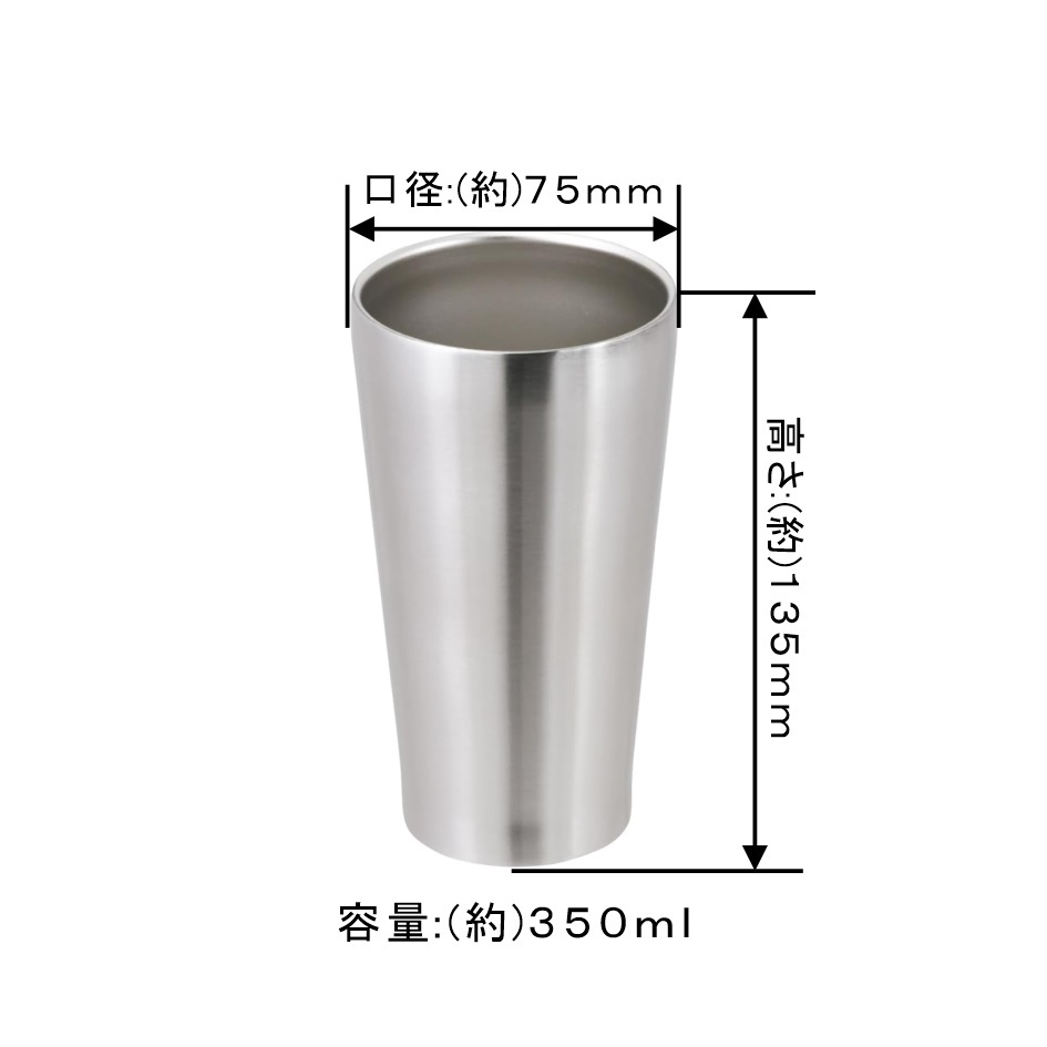 【名入れ】 ステンレスタンブラー 350ml オリジナルデザイン可 名入れタンブラー