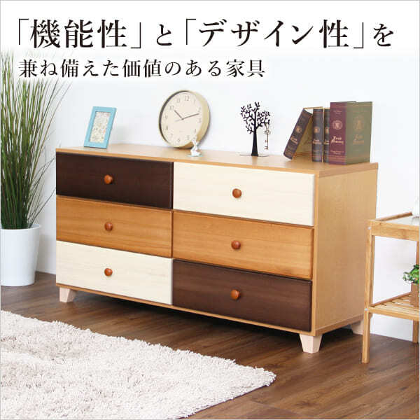 ラック ブラウン 天然木 ハイチェスト 3段 幅117cm Loar 日本製 完成品 ロア- type2 インテリア 収納 タンス チェスト 子供部屋 桐 リビング 収納タンス 北欧 モダン お洒落 デザイン 洋服 小物 便利 新生活