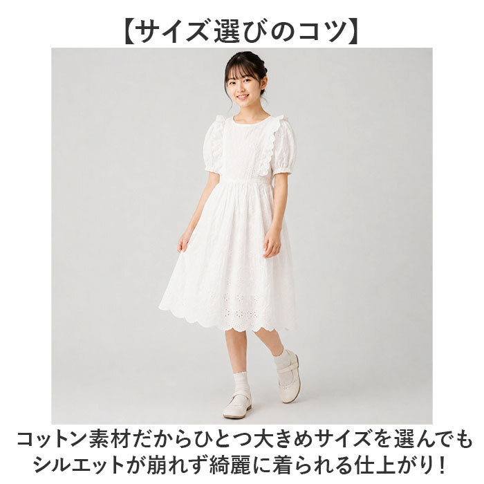 女の子 ワンピース 半袖 通販 半袖ワンピース レースワンピース ワンピ チュニックワンピース キッズドレス キッズ ジュニア 子ども服 子供服 無地 フォーマル 発表会 夏服 夏 可愛い かわいい おしゃれ