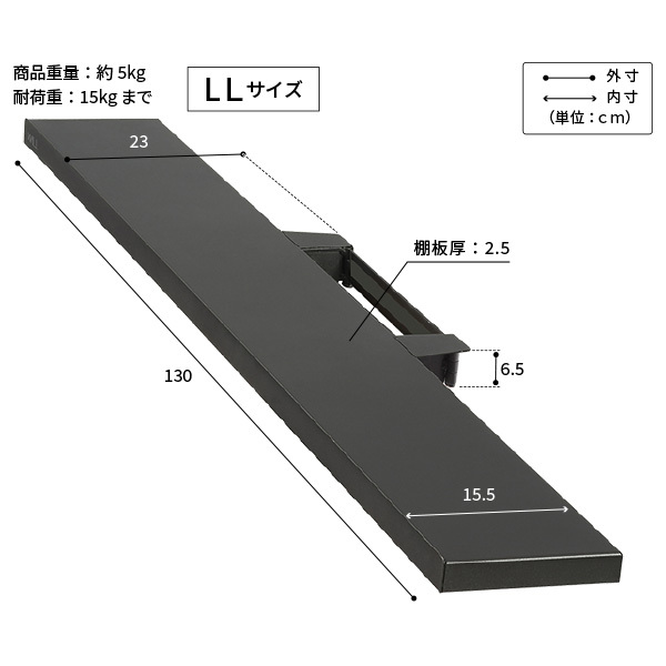 WALLインテリアテレビスタンドV4対応 サウンドバー棚板 LLサイズ 幅130cm スピーカー用 オーディオ用 シアターバー用 テレビ台 テレビスタンド TVスタンド 部品 パーツ スチール製 WALLオプション