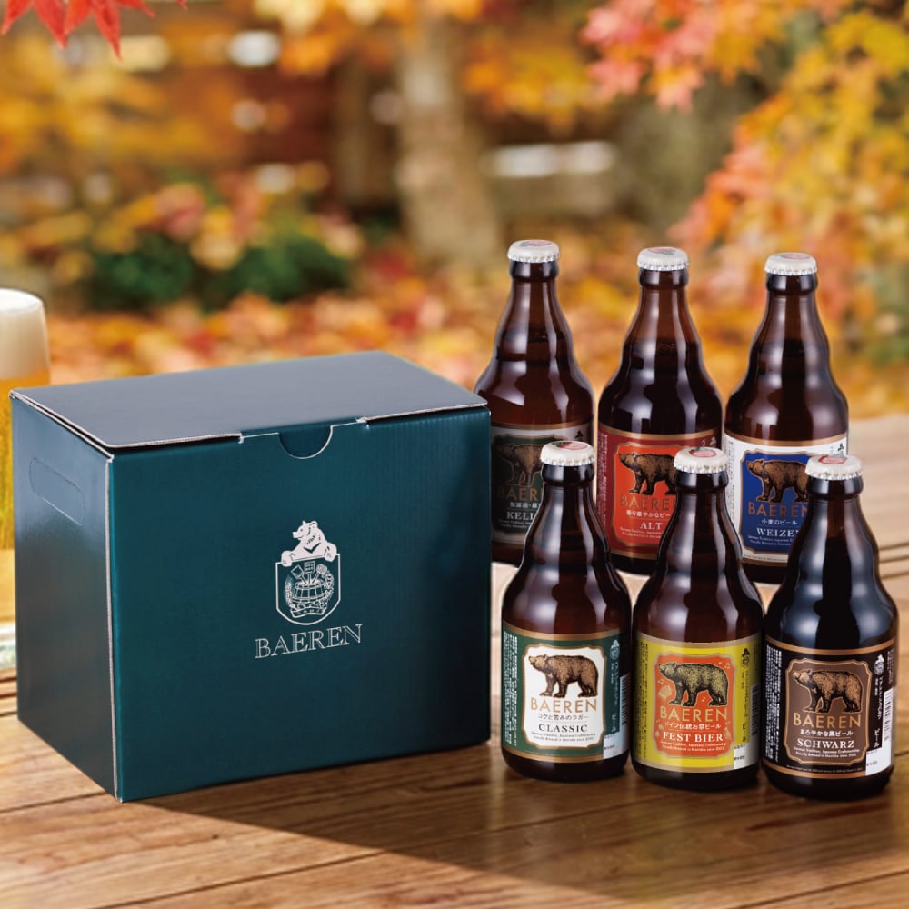 秋ギフト ビール ギフト プレゼント クラフトビール 飲み比べ セット ベアレン 6本 送料無料 岩手 地ビール 世界一受賞 常温保存 詰め合わせ 誕生日 お酒 御礼 内祝 瓶ビール