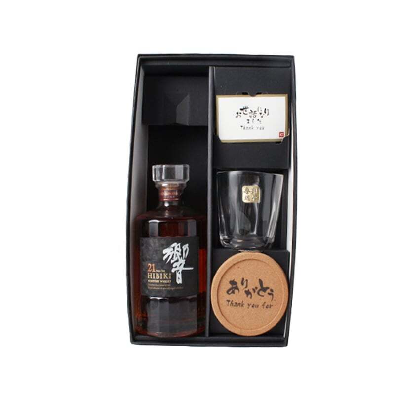 響 響21年 名入れ お酒 ロックグラス サントリー 700ml 43% ウイスキー 名前入り プレゼント ギフト 面白い センス 定年退職 還暦祝い 退職祝い 男性 女性 お祝い 古希 喜寿 傘寿 米寿 卒寿 白寿 百寿 敬老の日