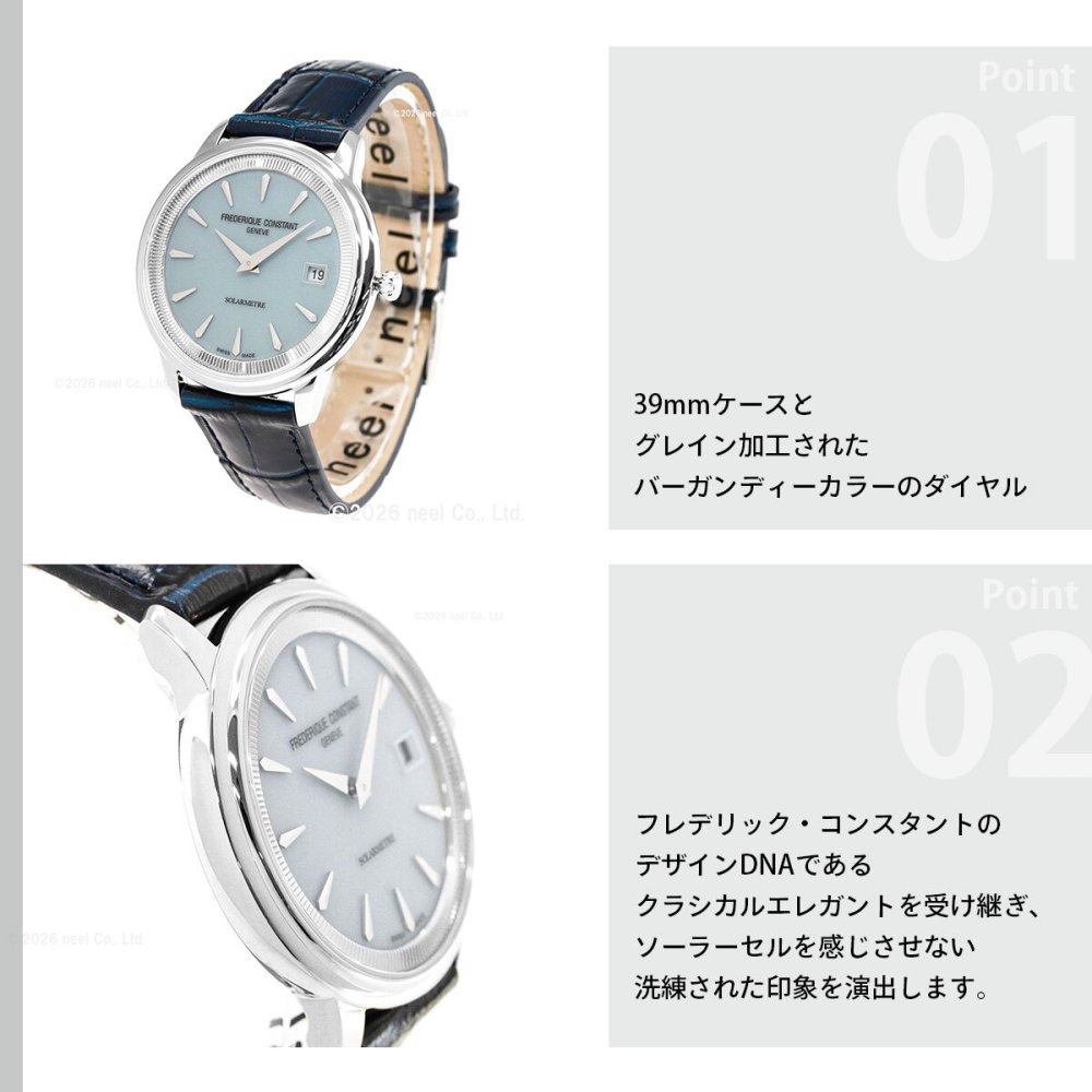 フレデリック・コンスタント FREDERIQUE CONSTANT クラシック モネータ ソーラーメーター FC-120LB3S6 腕時計 メンズ