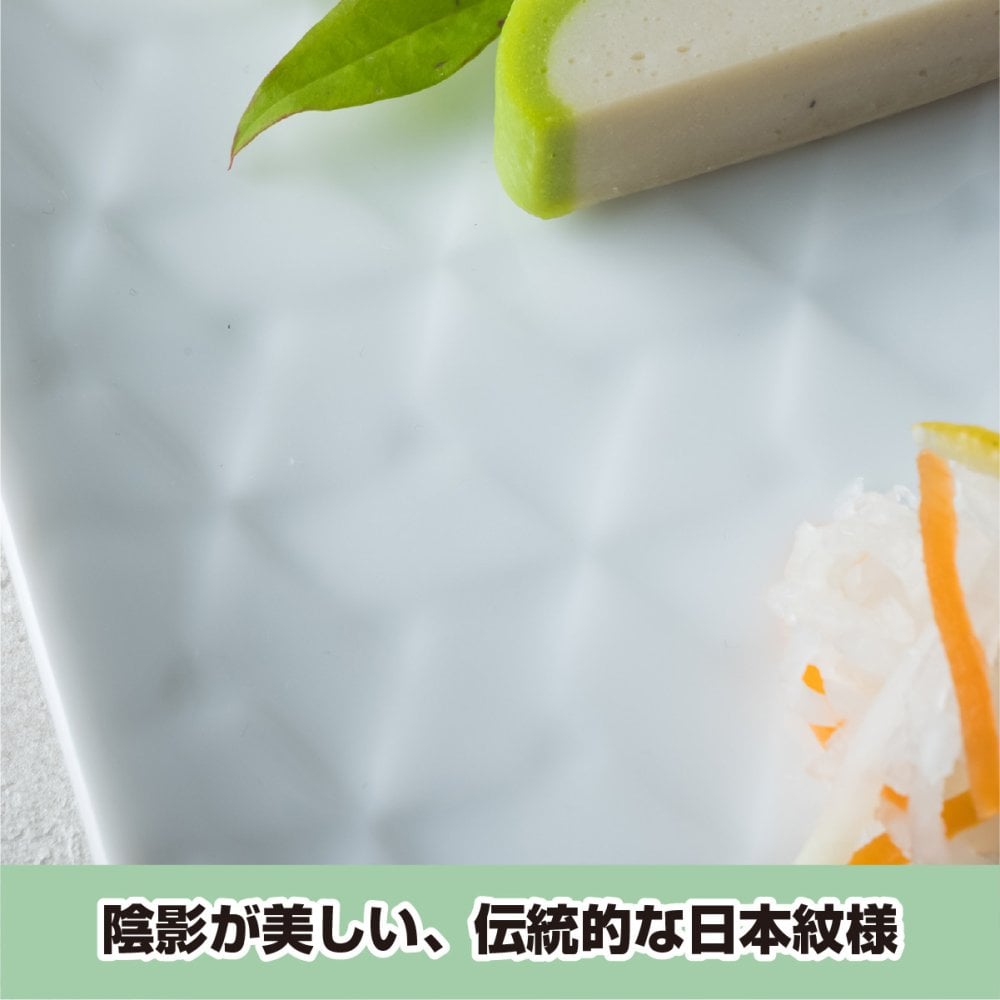 旅籠 角皿 白 27.5cm 940g ホワイト プレート 網代 パスタ皿 大皿 ピザ皿 ホームパーティー おしゃれ インスタ映え スクエア ケーキ皿 皿 食器 白磁 陶器 日本製 美濃焼 和食器 小田陶器 食洗器対応 ギフトカード対応