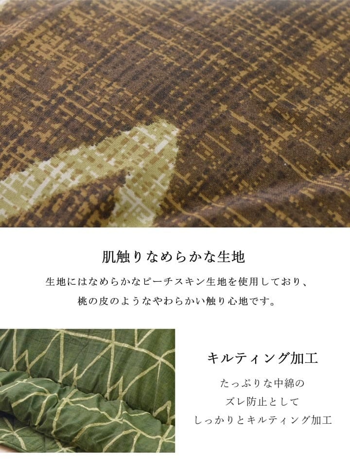 こたつ布団 正方形 シンプル 幾何柄 掛け単品 約190×190cm 幾何柄のシンプルなこたつ掛け布団 ポリエステル こたつ掛布団 こたつふとん コタツ掛け布団 コタツ掛布団 こたつ用品 冬用 冬物 掛けふとん かけ布団 かけふとん 寝具用品 寝室用品 新生活